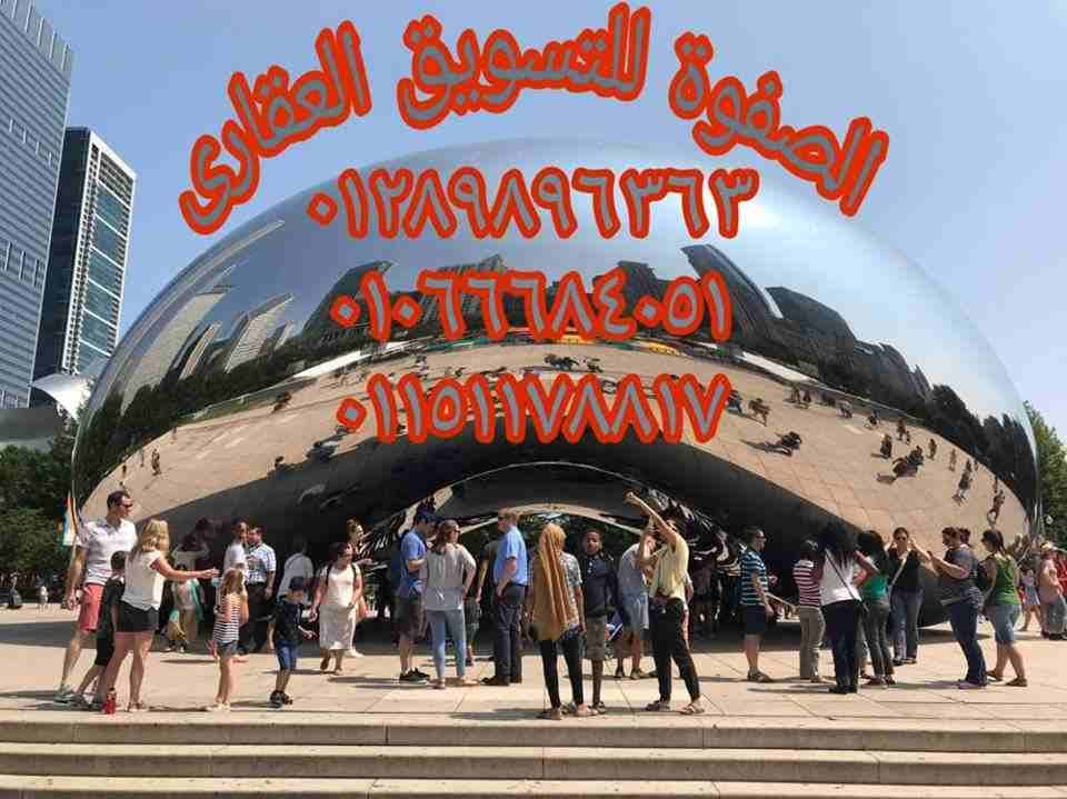 الصفوه للتسويق العقارى دليل العقارات الاول فى مصر بتدور على شقه بتدور على فيلا بتدور على محل تجارى او ادارى لو عاوز قطعه ارض للايجار او للتمليك يبقى لازم تتواصل معانا عبر شركتنا
الصفوه للتسويق العقار...