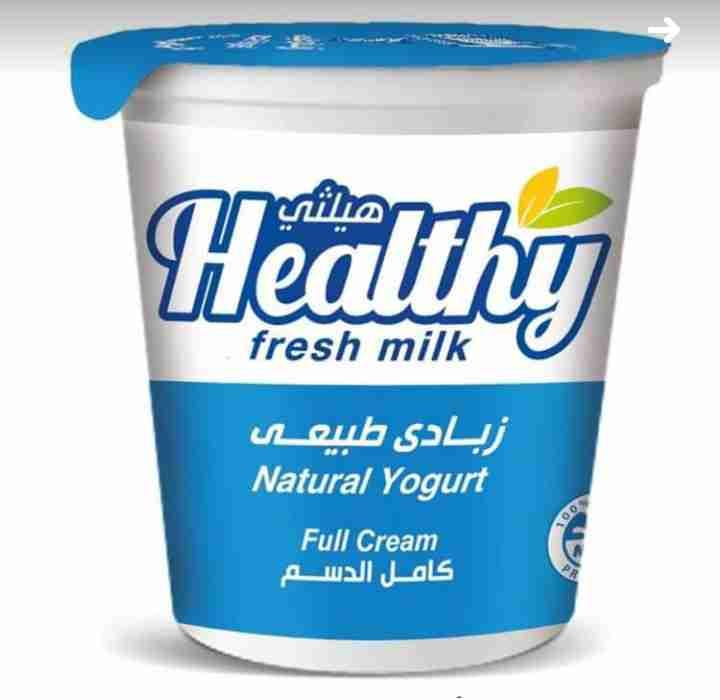 منتجات هيلثي ميلك. محافظه كفرالشيخ بدون مواد حافظه
لا تنسَ أنك شاهدت هذا الإعلان في عنكبوت
من...