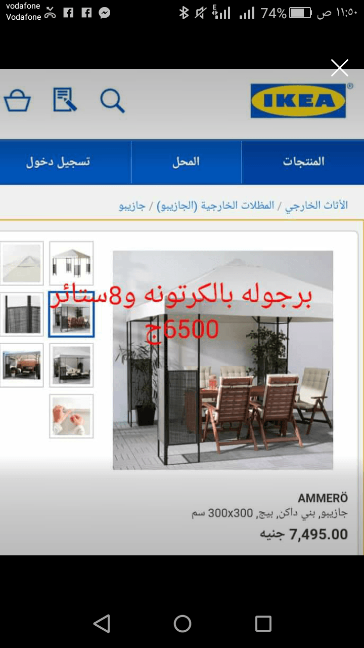 اثاث فيلا بالكامل جديد متفرش
لا تنسَ أنك شاهدت هذا الإعلان في عنكبوت
غرفه سفره 8كراسى والنيش جرا...