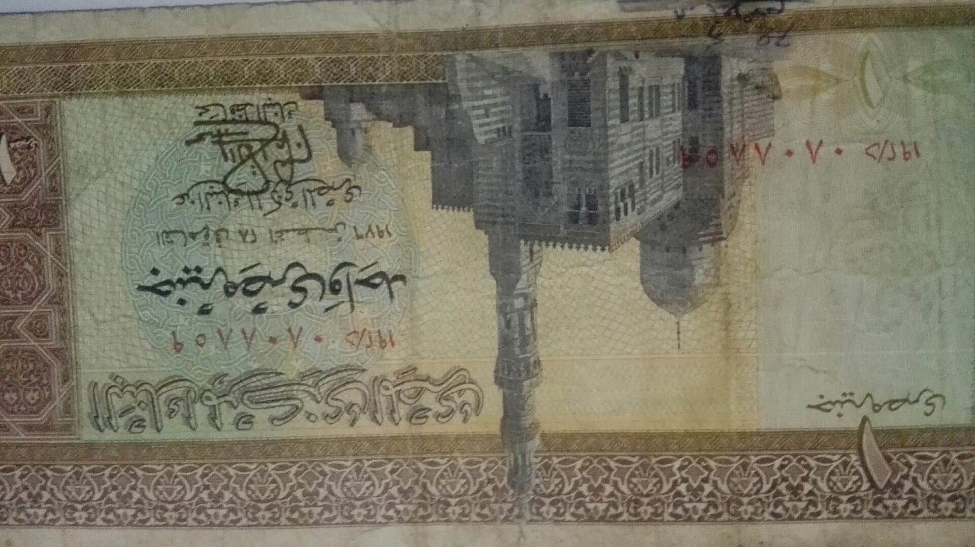 عملات قديمه لأعلى سعر
لا تنسَ أنك شاهدت هذا الإعلان في عنكبوت
عملات قديمه
للبيع لأعلى سعر...