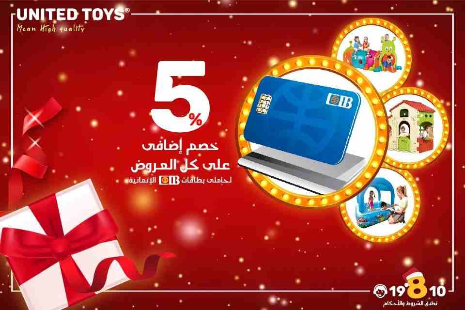تجهيز حضانات
لا تنسَ أنك شاهدت هذا الإعلان في عنكبوت
مشروع حضانة بالتقسيط ، بس اكيد هتشيل هم...
