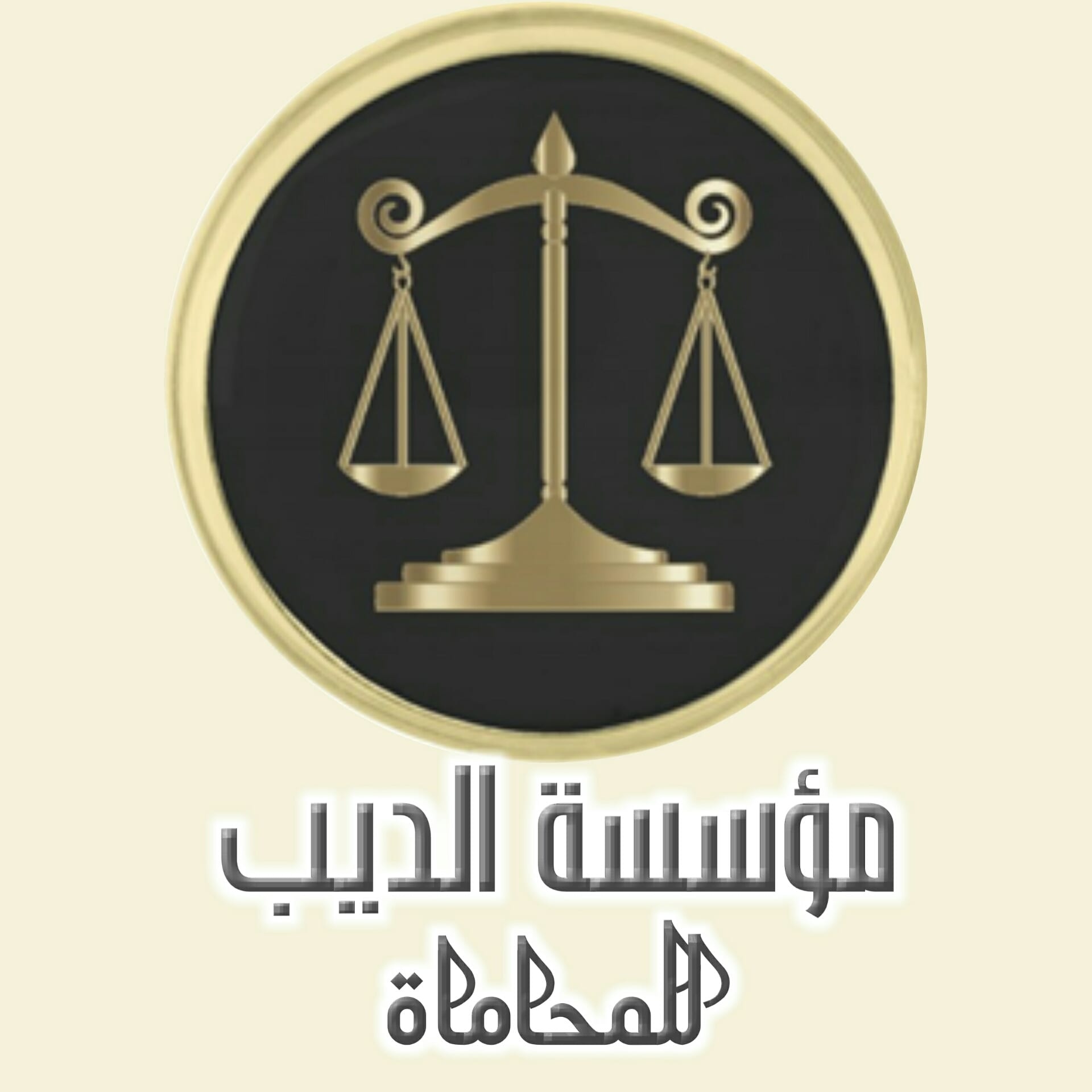 عمل لوجهات
لا تنسَ أنك شاهدت هذا الإعلان في عنكبوت
عمل لوجهات وغلاف للمذكرات والكتب واعلانات...
