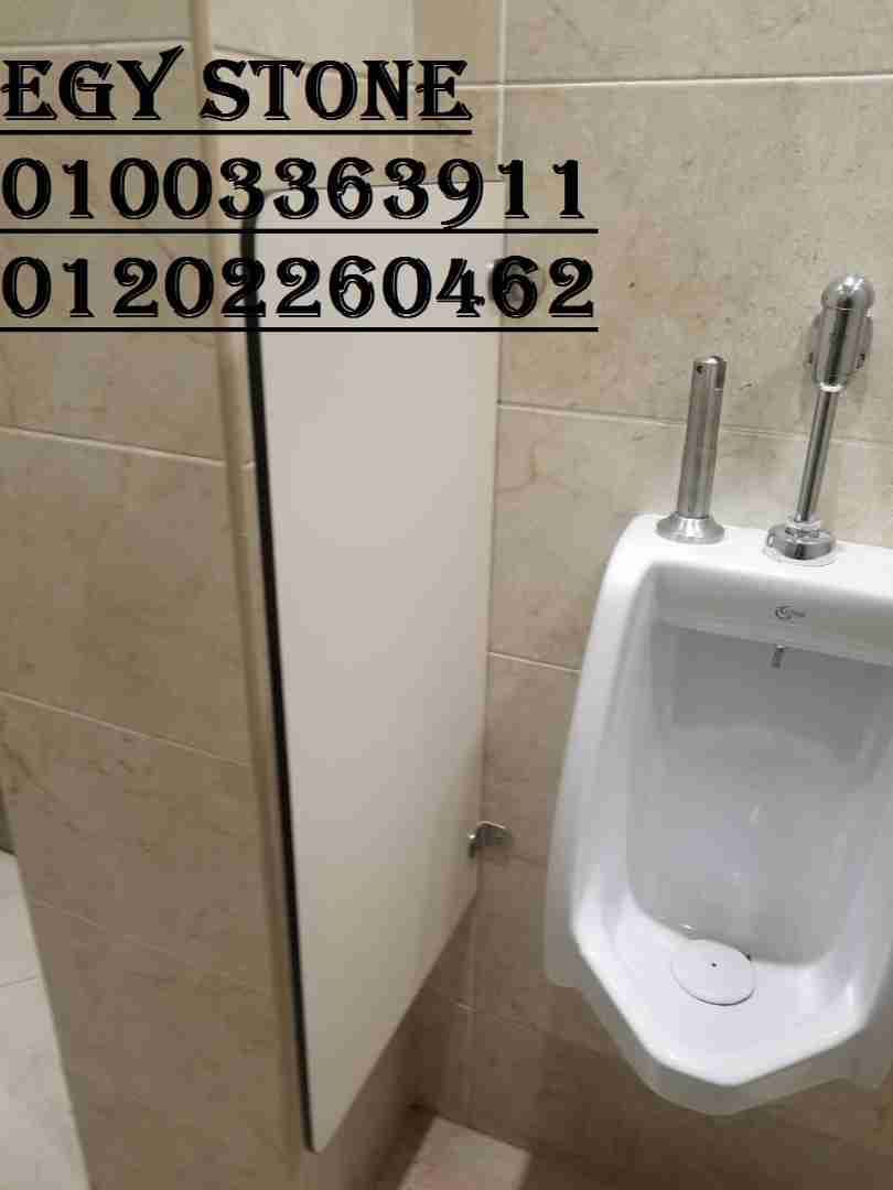 ابواب حمامات اتش بي ال شركه ايجي ستون 01003363911
لا تنسَ أنك شاهدت هذا الإعلان في عنكبوت
1-...
