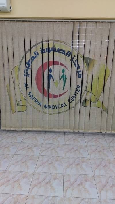 علاج طبى طبيعى
لا تنسَ أنك شاهدت هذا الإعلان في عنكبوت
العلاج الطبى الطبيعي لجميع الفقرات بمر...