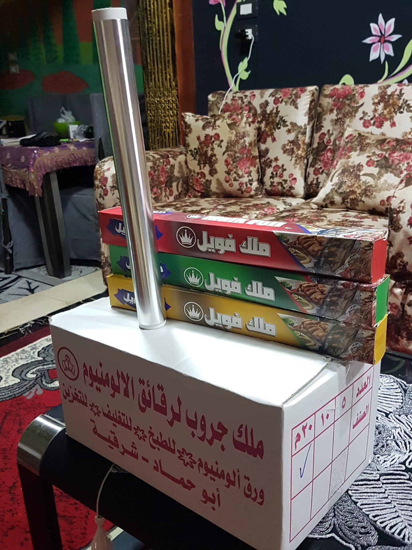رولات فويل ( ورق المونيوم) للبيع بسعر الجمله..
لا تنسَ أنك شاهدت هذا الإعلان في عنكبوت
للبيع...