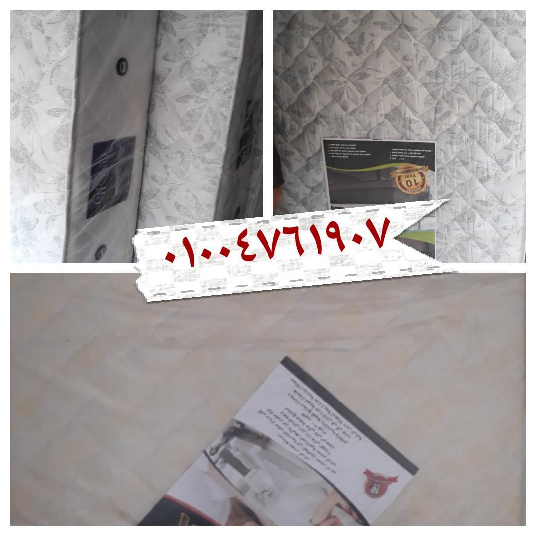 مراتب سيدار العالمية 01004761907 نصلك اينما كنت
لا تنسَ أنك شاهدت هذا الإعلان في عنكبوت
مرات...
