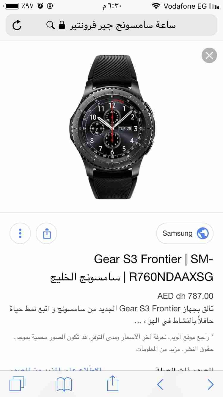 gear s3 frontier
لا تنسَ أنك شاهدت هذا الإعلان في عنكبوت
New gear s3 frontier
Gps,مقاومه للم...