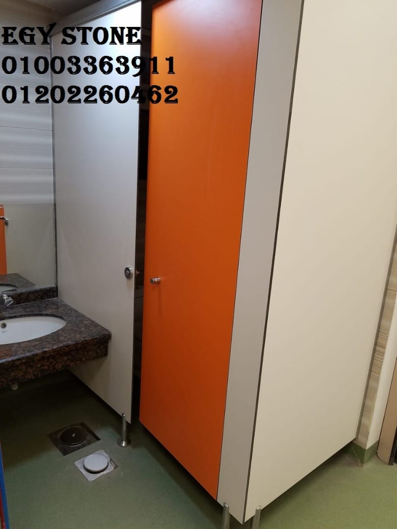 ابواب حمامات اتش بي ال شركه ايجي سون 01003363911
لا تنسَ أنك شاهدت هذا الإعلان في عنكبوت
- ال...