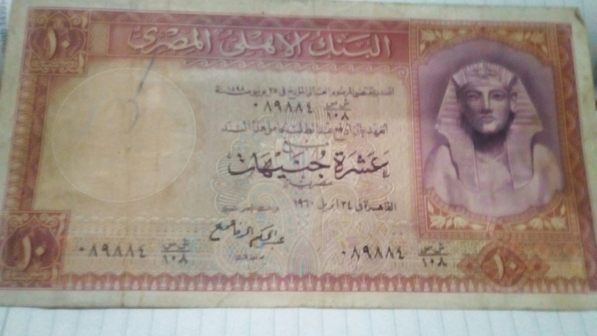 عملات نادره
لا تنسَ أنك شاهدت هذا الإعلان في عنكبوت
عملات نادره لهواه جمع العملات
لأعلي سعر...