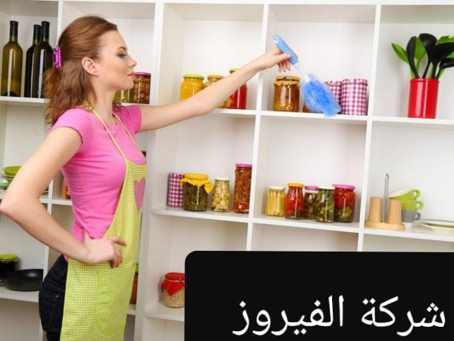 خدم المنازل &خدم أجانب &عاملات أجانب
لا تنسَ أنك شاهدت هذا الإعلان في عنكبوت
شركة الف...