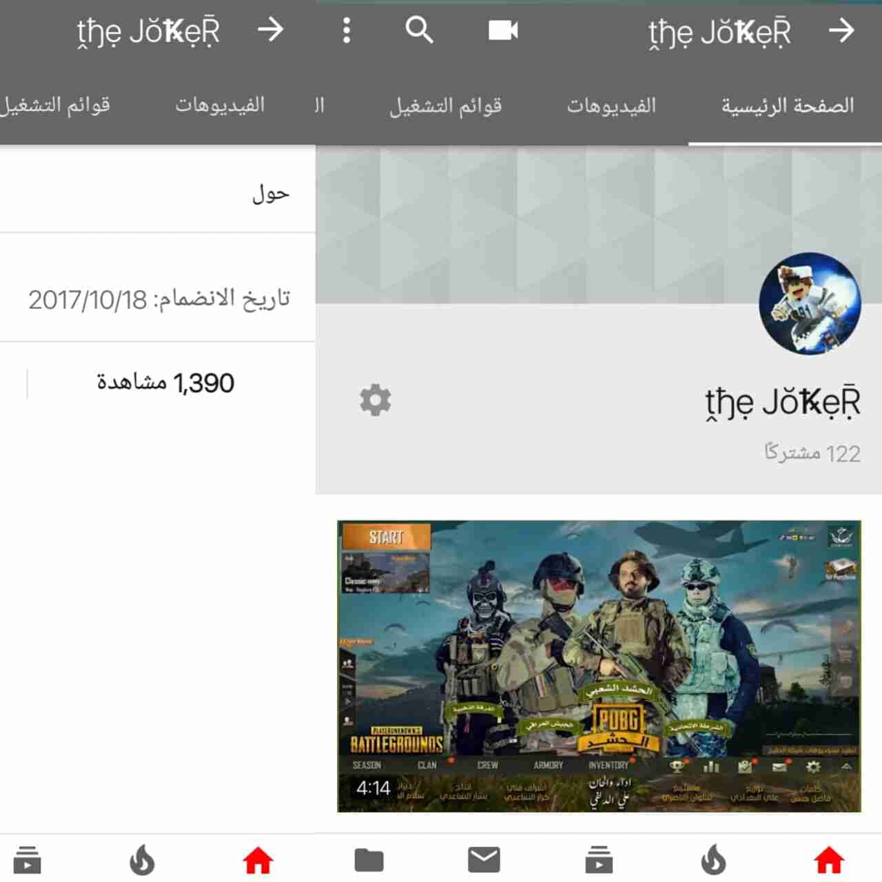 قناة يوتيوب بها 122 مشترك و 1300
لا تنسَ أنك شاهدت هذا الإعلان في عنكبوت
تواصل معي واتس اب...