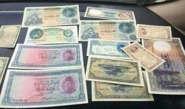 نشترى جميع العملات القديمه والتحف والانتيكات والفضيات
لا تنسَ أنك شاهدت هذا الإعلان في عنكبوت...