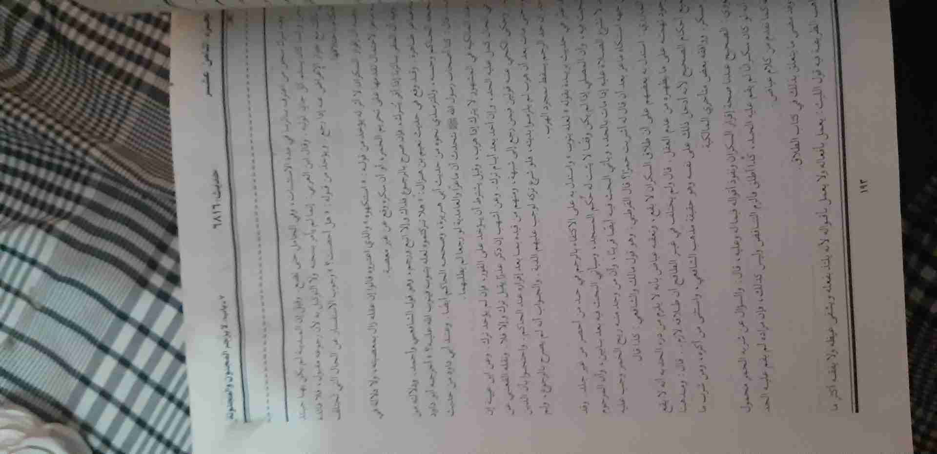 كتب دينية قيمه
لا تنسَ أنك شاهدت هذا الإعلان في عنكبوت
10 مجلدات ل تفسير القرطبي الجامع لأحك...