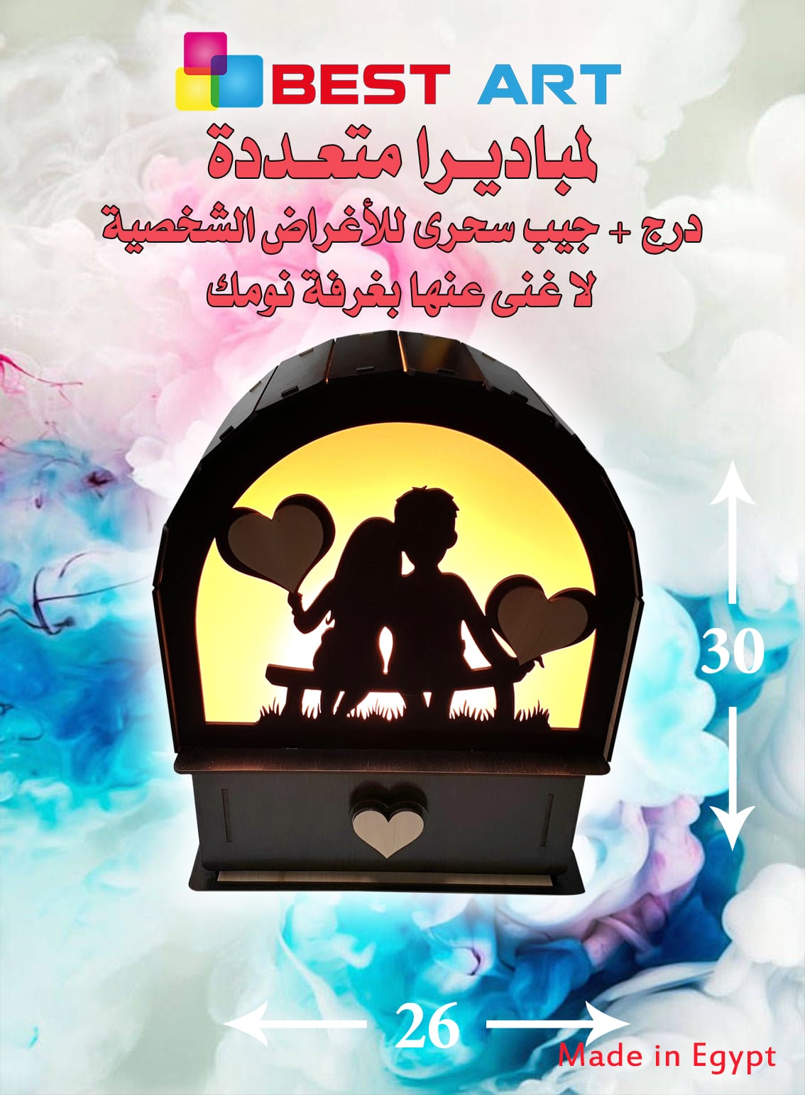 ديكورات مستلزمات منزلية
لا تنسَ أنك شاهدت هذا الإعلان في عنكبوت
اباجوره مزوده بدرج رف سحري
م...
