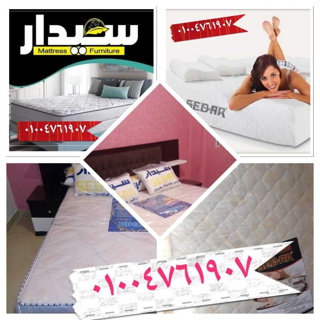 مراتب سوست سيدار بالضمان مرتبة الاصلى
لا تنسَ أنك شاهدت هذا الإعلان في عنكبوت
مراتب سوست سيدا...