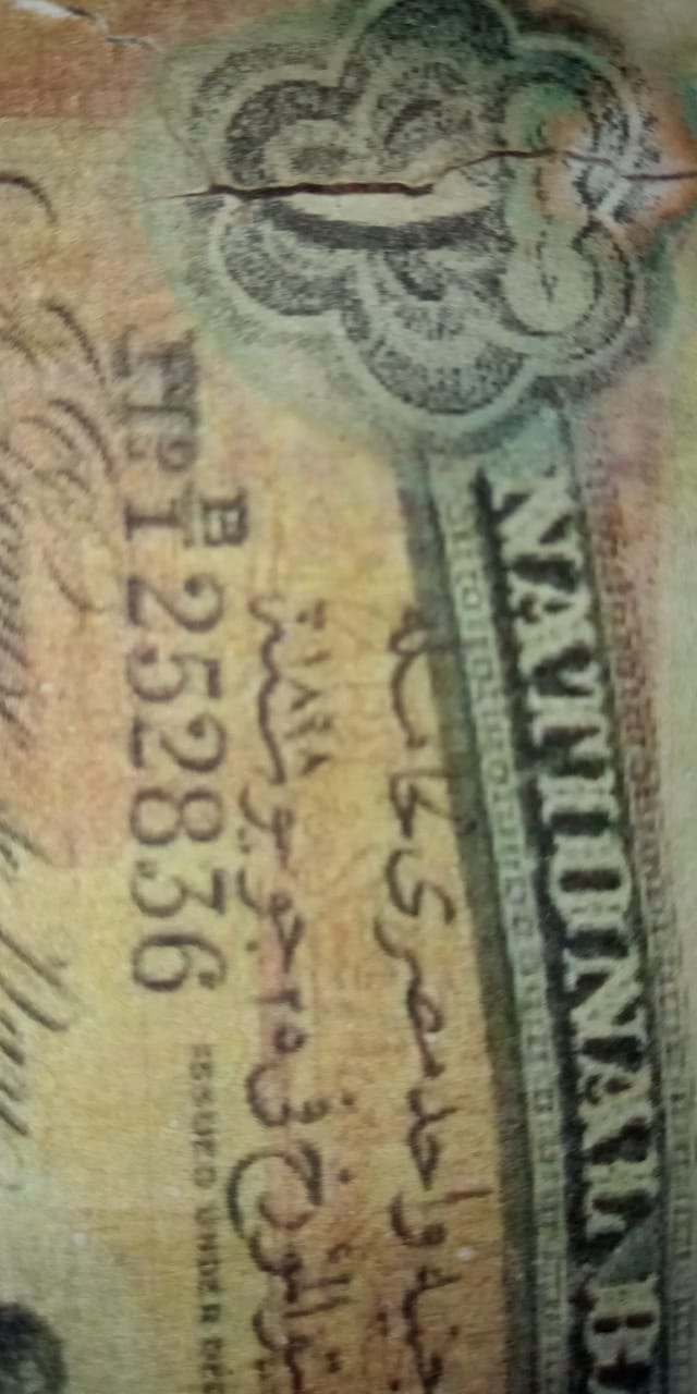 الجنيه ابو جملين
لا تنسَ أنك شاهدت هذا الإعلان في عنكبوت
الجنيه ابو جملين الاصلى...