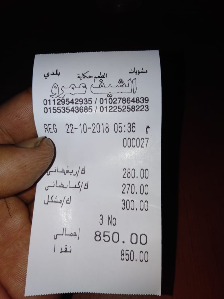 مطلوب ممول ب300الف لفتح مطعم مشويات علي دورين ارباحه جيدا للتواصلا
لا تنسَ أنك شاهدت هذا الإعلان في عنكبوت...
