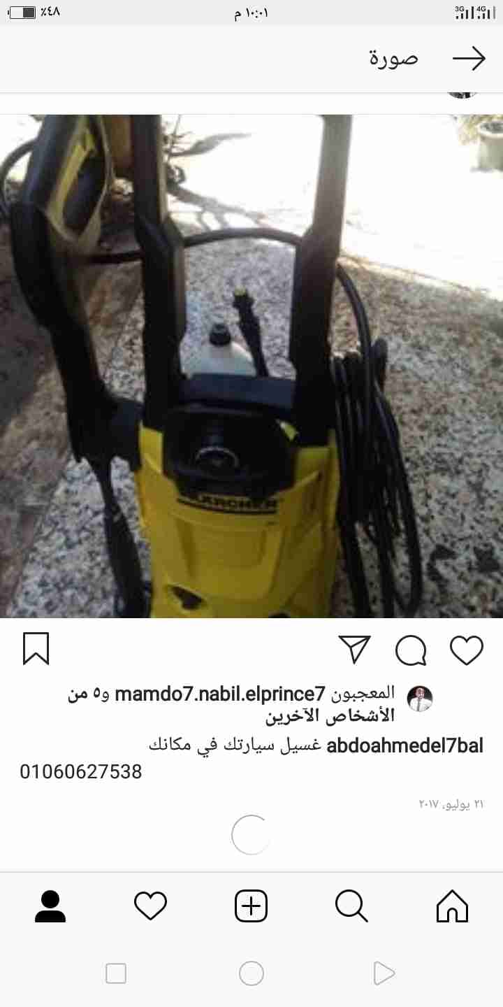 مكينه غسيل 130 بار كاتشر للبيع
لا تنسَ أنك شاهدت هذا الإعلان في عنكبوت
مكينه غسيل
130 بار
ل...