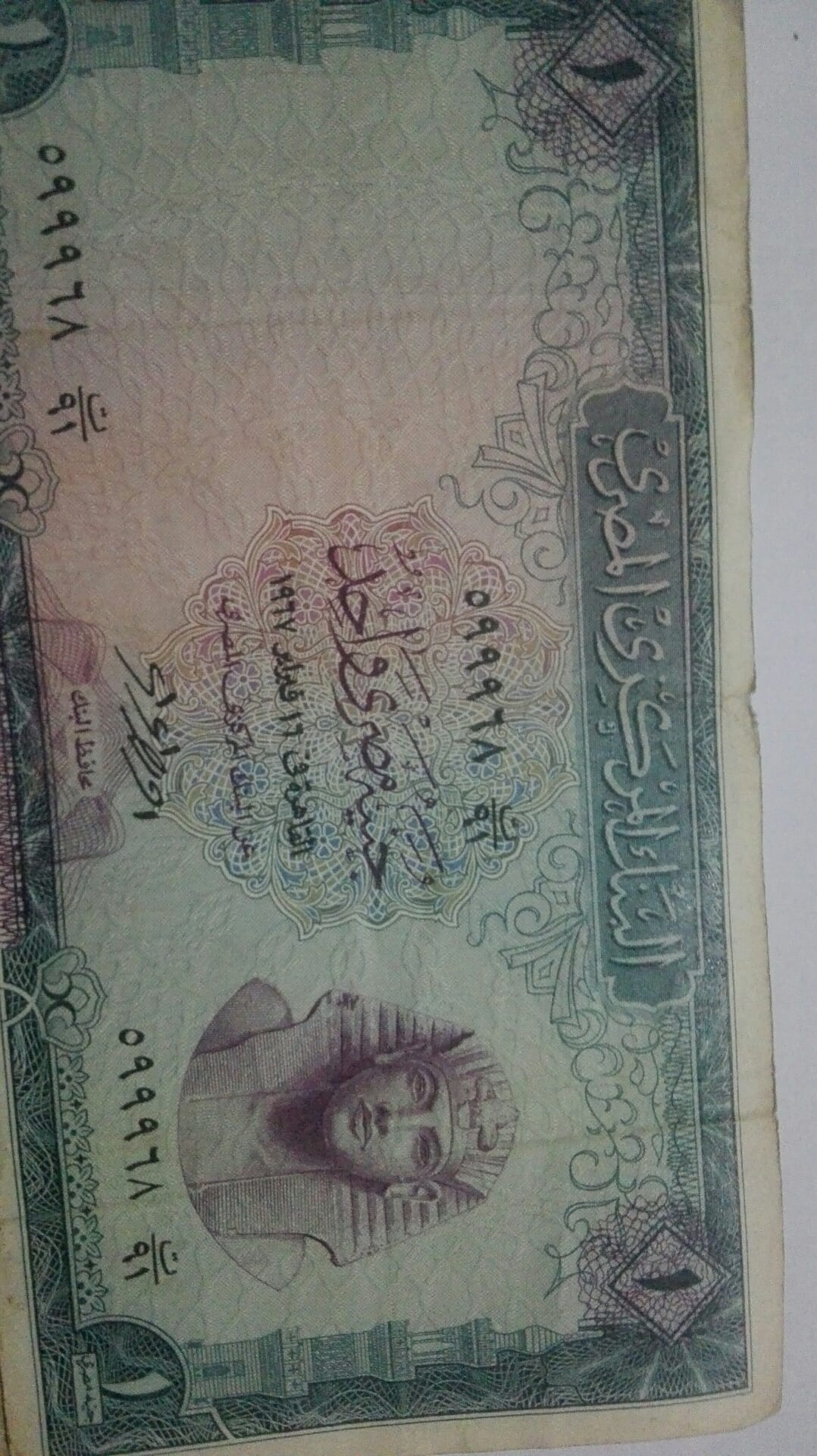 عملات قديمه لأعلى سعر
لا تنسَ أنك شاهدت هذا الإعلان في عنكبوت
عملات قديمه
للبيع لأعلى سعر...
