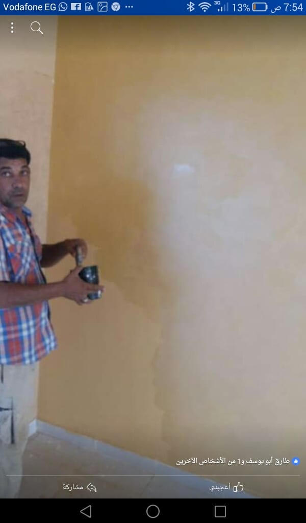عرض بعض من انواع الشغل
لا تنسَ أنك شاهدت هذا الإعلان في عنكبوت
ورق حائط 3d فلفت نحاسى دهبى فض...