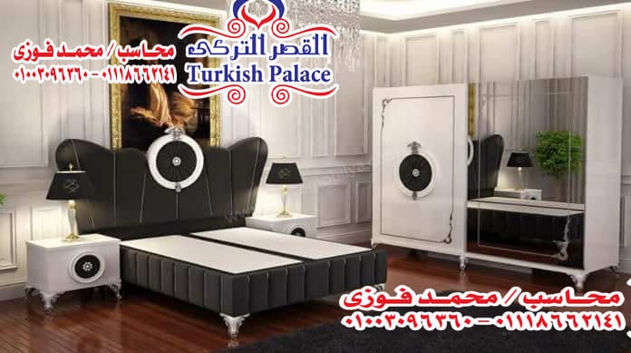 عروض 18000ج بدل 20000ج أرقى غرف مودرن عموله
لا تنسَ أنك شاهدت هذا الإعلان في عنكبوت
أرقى غرف...