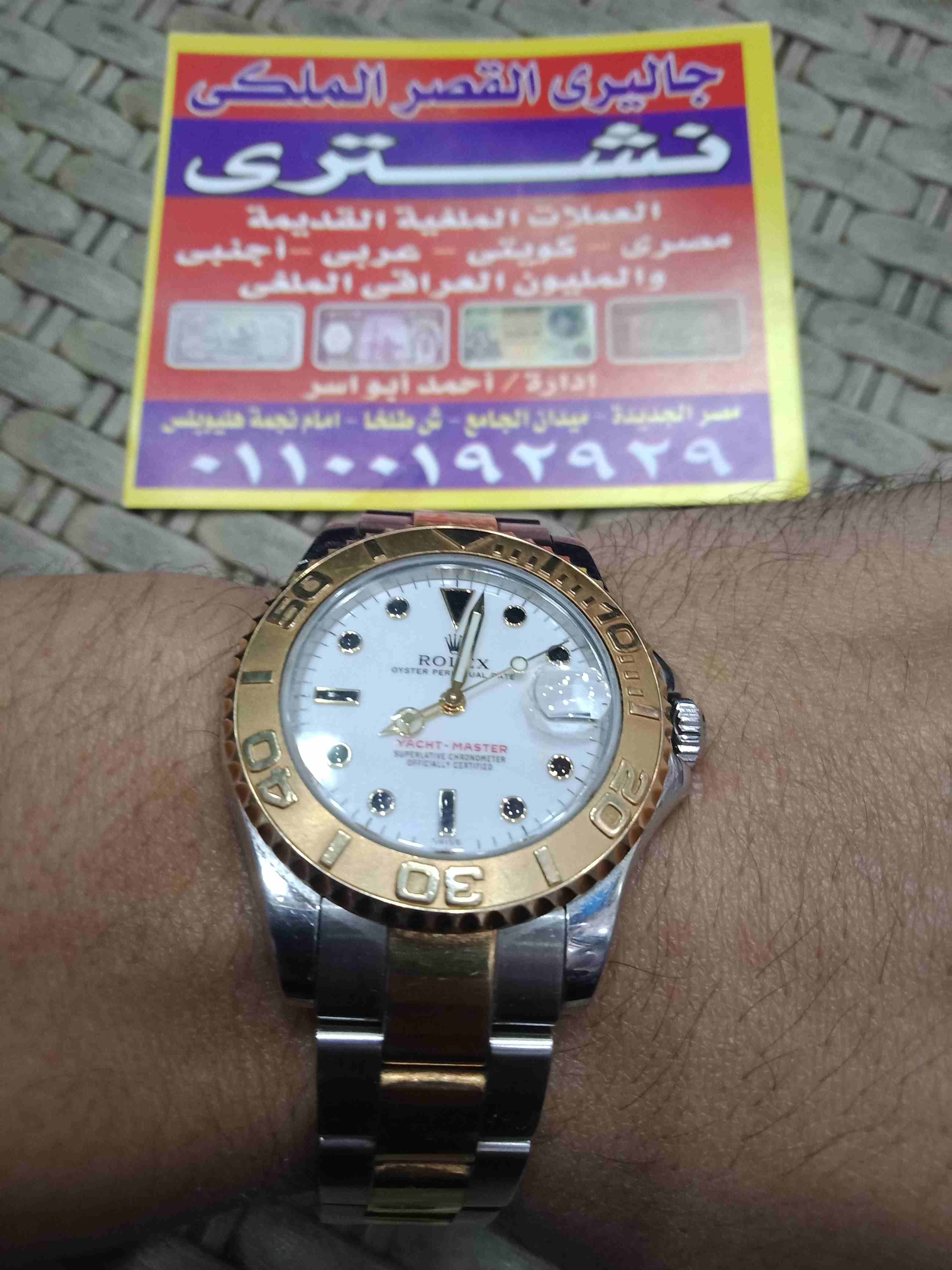 مطلوب للشراء ساعه iwc/carter
لا تنسَ أنك شاهدت هذا الإعلان في عنكبوت
نشتري جميع أنواع الساعات الس...
