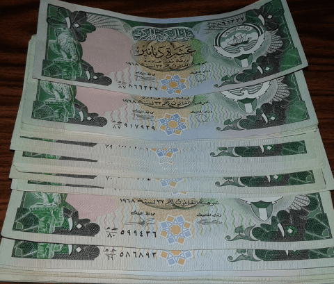 50 ورقه 10 دينار كويتي 1968
لا تنسَ أنك شاهدت هذا الإعلان في عنكبوت
500 دينار كويتي الإصدار ا...