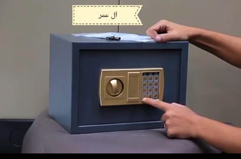 خزنه مقاس3 ارتفاع 30 عرض40عمق30 وزن 14 ك ديجتال ومفتاحين لذياده الامان يمكن
لا تنسَ أنك شاهدت هذا الإعلان في عنكبوت...