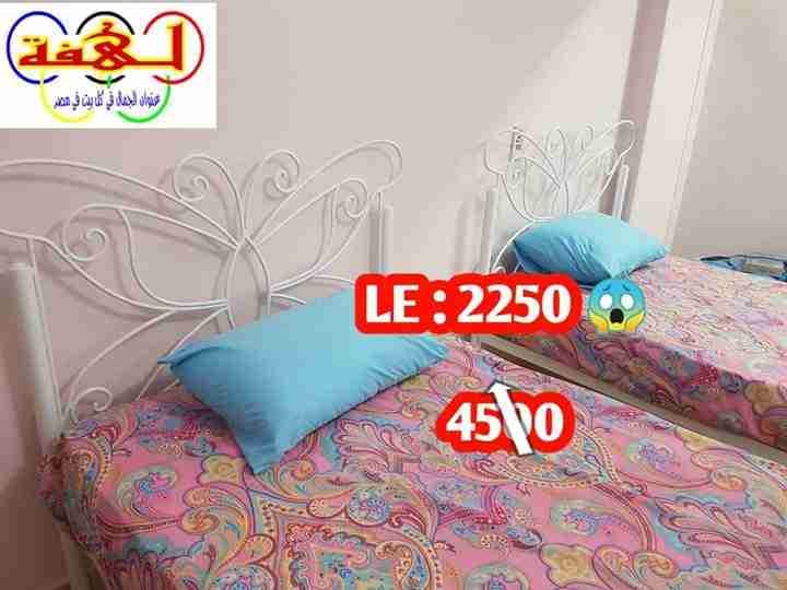 سراير حديد فراشه والضمان مدي الحياه
لا تنسَ أنك شاهدت هذا الإعلان في عنكبوت
سراير حديد فراشه...