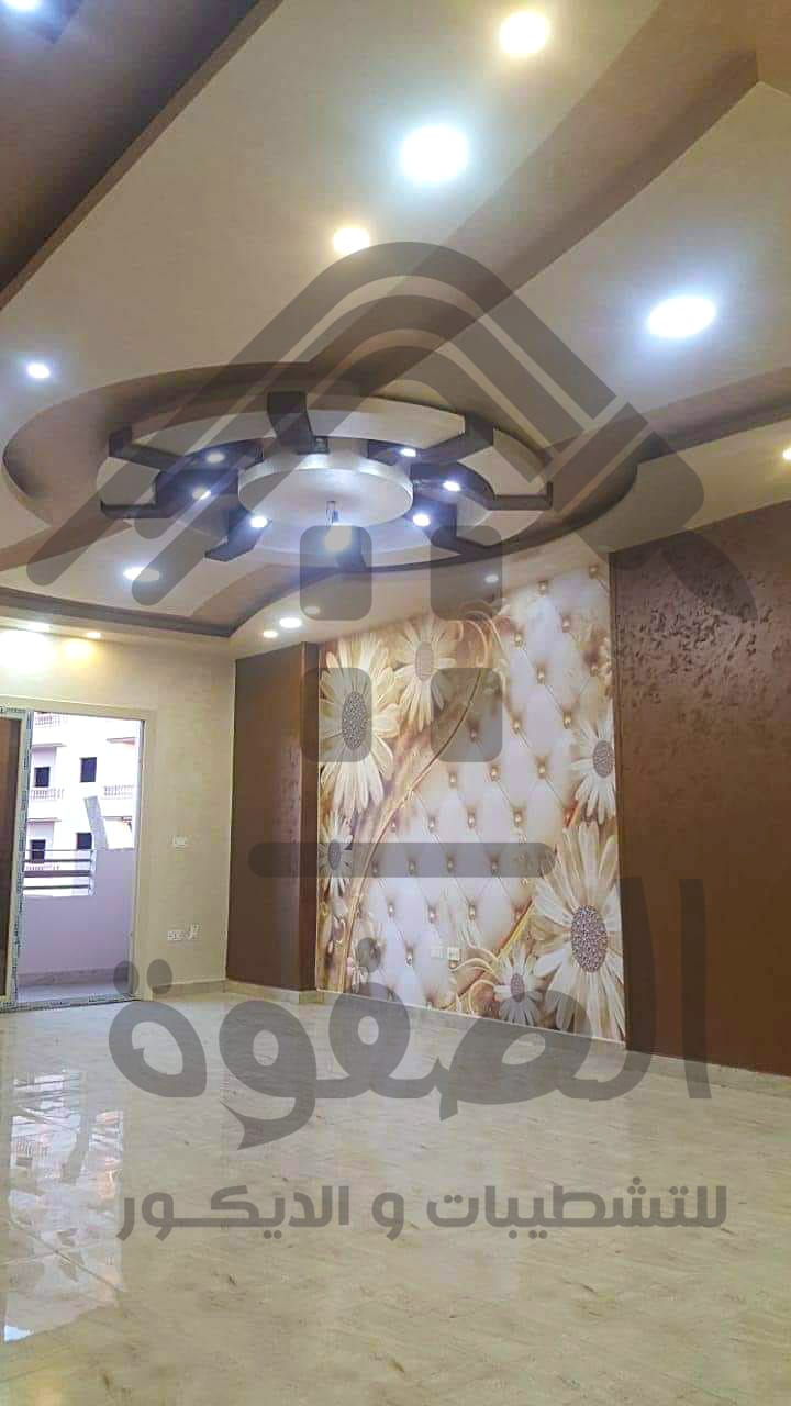الصفوة للتشطيبات والديكور..🏡🏡
الصفوة من اولي الشركات في بنها التي تعمل فمجال الديكور والتشطيبات
تقوم بكافة اعمال التشطيبات ويشمل.. 👌👍
(محارة..وسيراميك..وكهرباء..وسباكة..ودهانات..وحوائط3D..وارضيات....
