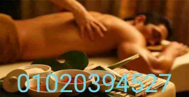 جلسات مساج علاجي سوفت هرد مديكل مديم فرعوني مدربات جنسيات مختليفه فول بدى للاستفسار والحجز الاتصال /01020394527/ت
01555932792/ وتس طوال 24ساعه