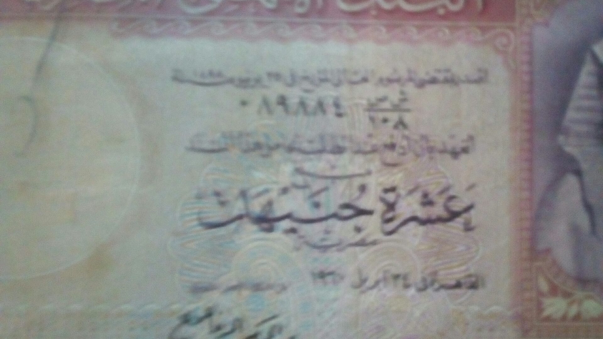 عملات نادره
لا تنسَ أنك شاهدت هذا الإعلان في عنكبوت
عملات نادره لهواه جمع العملات
لأعلي سعر...