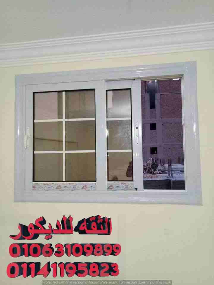 تركيب وشبابيك ابواب الالوميتال موديل 2018
لا تنسَ أنك شاهدت هذا الإعلان في عنكبوت
نعمل بجميع المح...