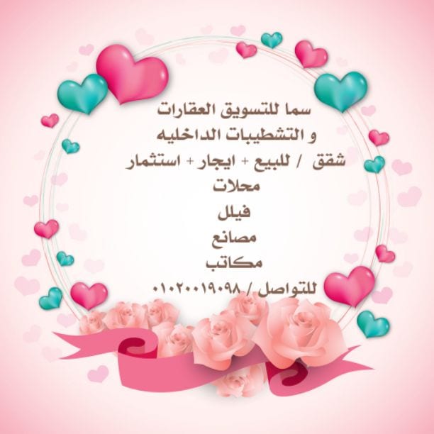 شقه ايجار جديد .. الهرم
تشطيب .. سوبر لوكس
الدور /خامس .. اسانسير
السعر / ٢٥٠٠ جنيه
للتواصل / ٠١٠٢٠٠١٩٠٩٨