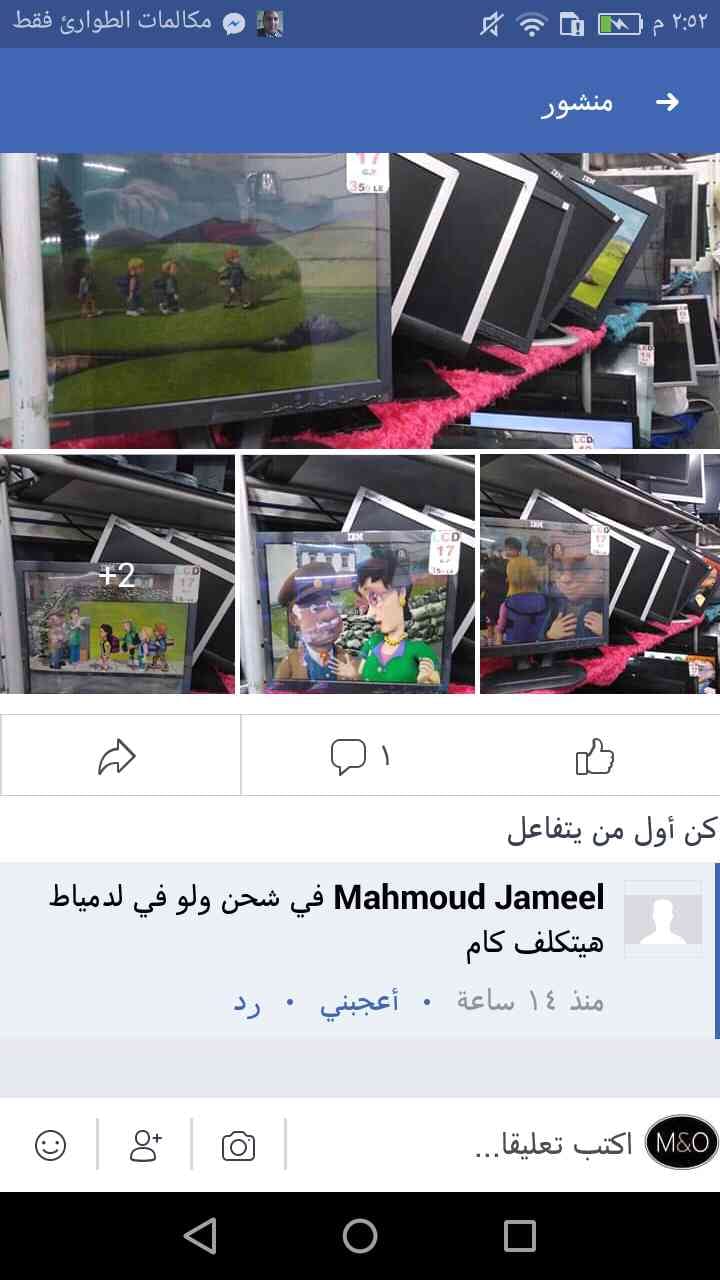 LCD 19 inch wide
لا تنسَ أنك شاهدت هذا الإعلان في عنكبوت
LCD 19 inch wide
شاشات ال سي دي 19 ب...