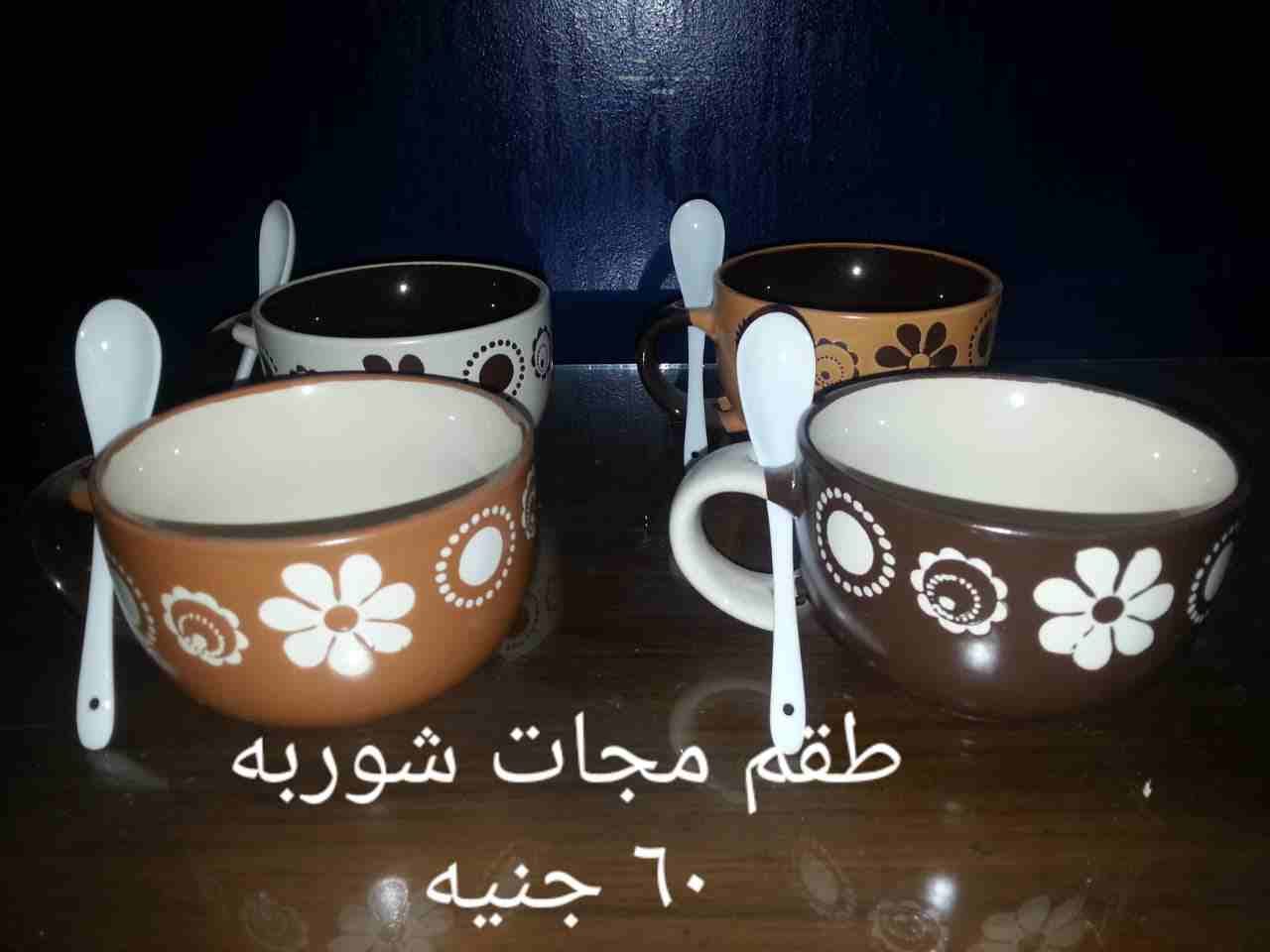 طقم طواجن فرن
لا تنسَ أنك شاهدت هذا الإعلان في عنكبوت
طقم توابل وطقم مجات شربة بمعلقه وطقم طواجن...