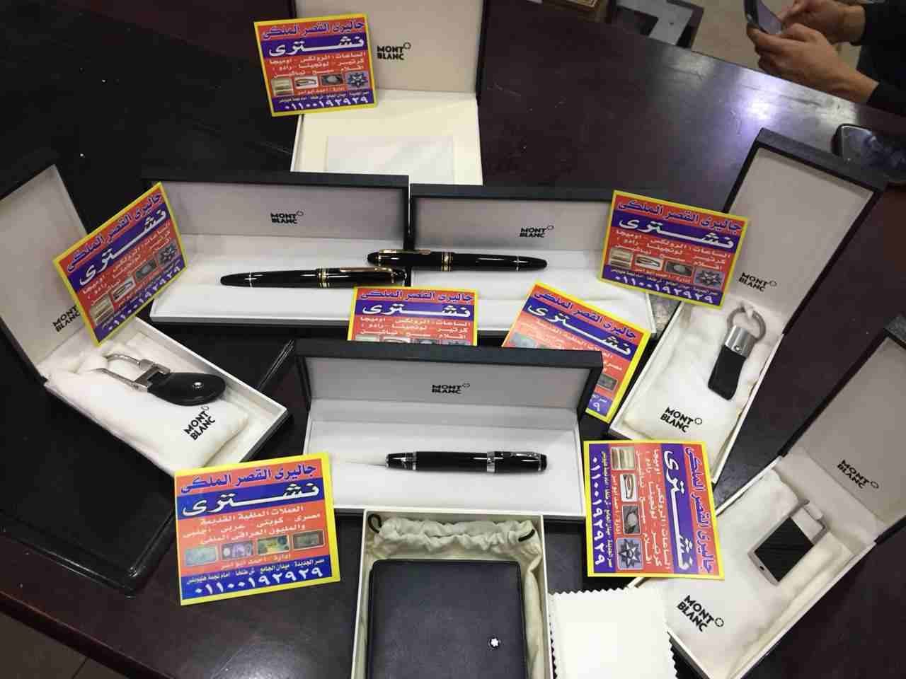 مطلوب قلم Parker 75/parker 51
لا تنسَ أنك شاهدت هذا الإعلان في عنكبوت
نشتري الاقلام الباركر الحب...