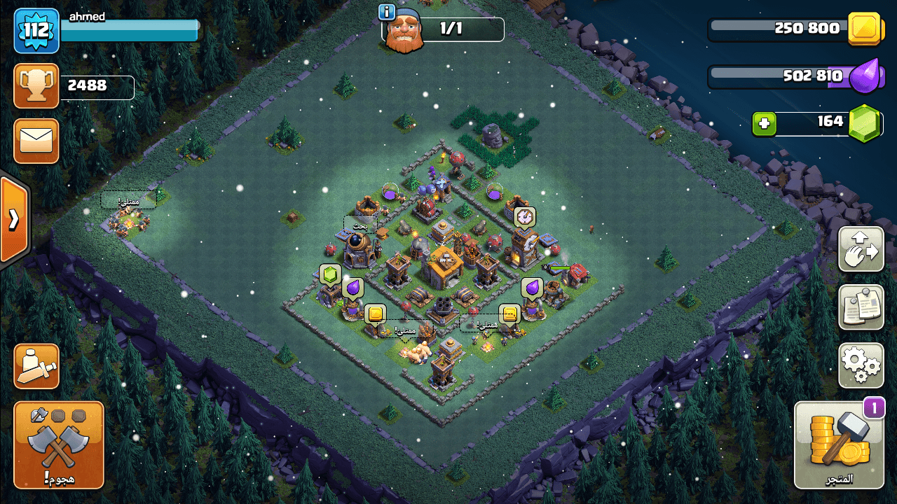clash of clans
لا تنسَ أنك شاهدت هذا الإعلان في عنكبوت
القرية لفل 9 ماكس
القرية فيه 5 عمال
القري...