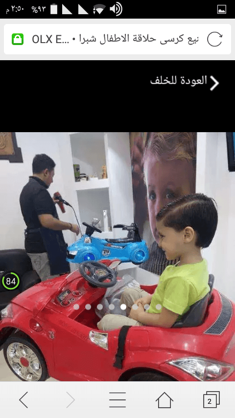 تصنيع كراسي حلاق اطفال
لا تنسَ أنك شاهدت هذا الإعلان في عنكبوت
تصنيع كراسي حلاق اطفال من موتوسيك...
