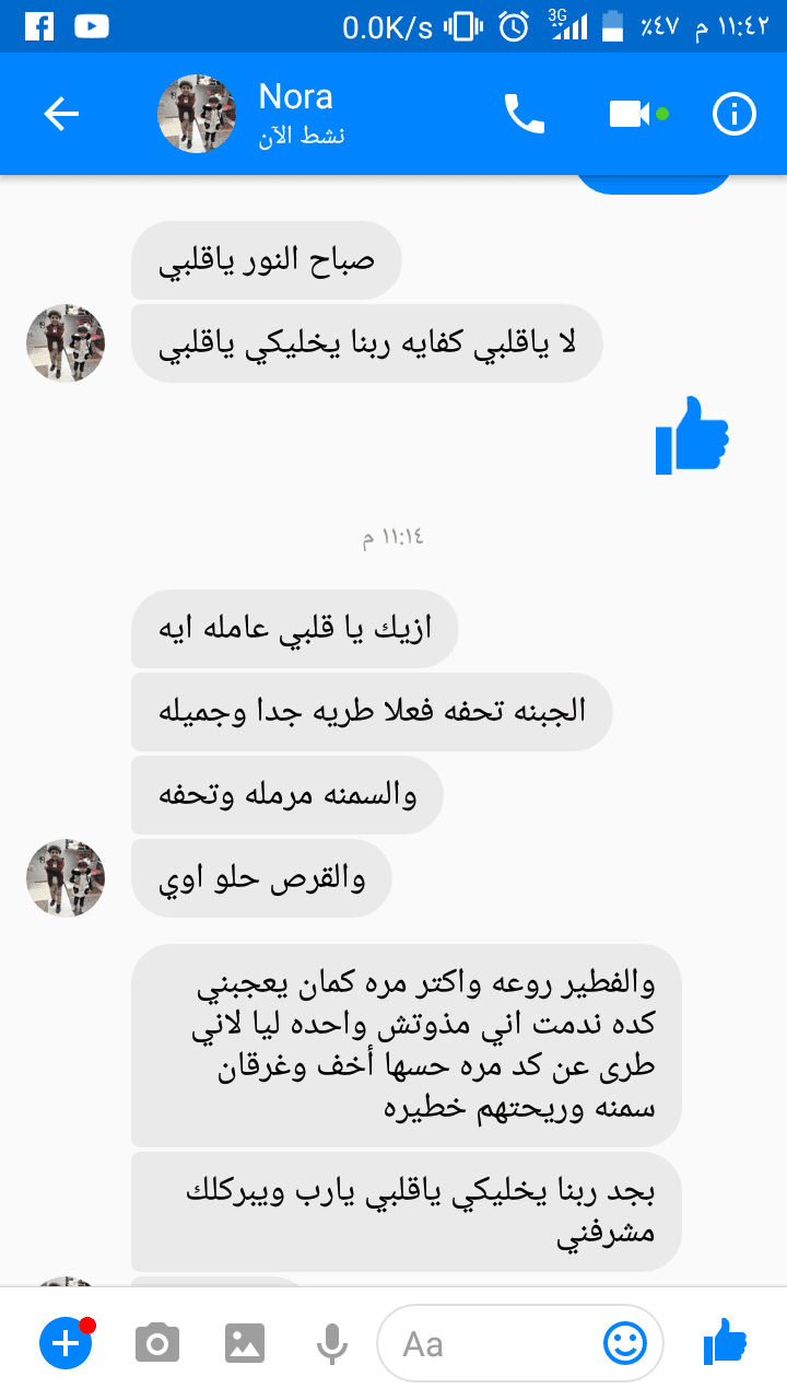 زبده فلاحي بقري وجموسي
لا تنسَ أنك شاهدت هذا الإعلان في عنكبوت
احلا زبده فلاحي بقري وجموسي
و...