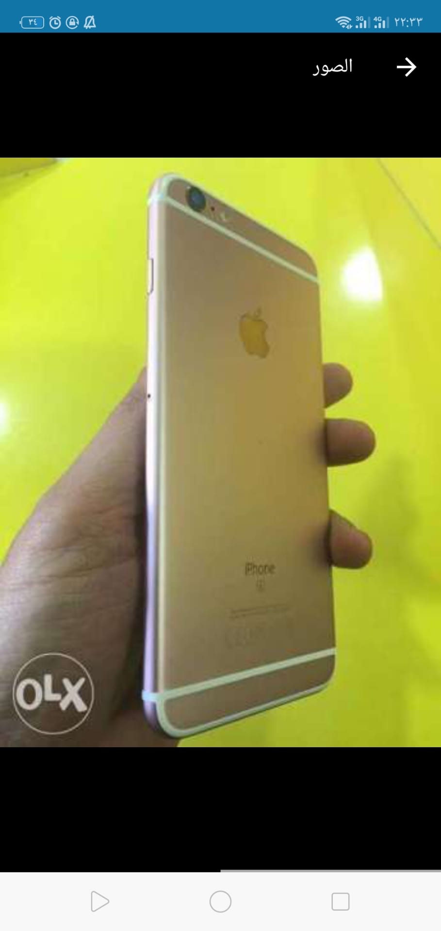 بدل oppo f7 ب iphone 6s او 6s plus
لا تنسَ أنك شاهدت هذا الإعلان في عنكبوت
معايا موبايل اوبو...