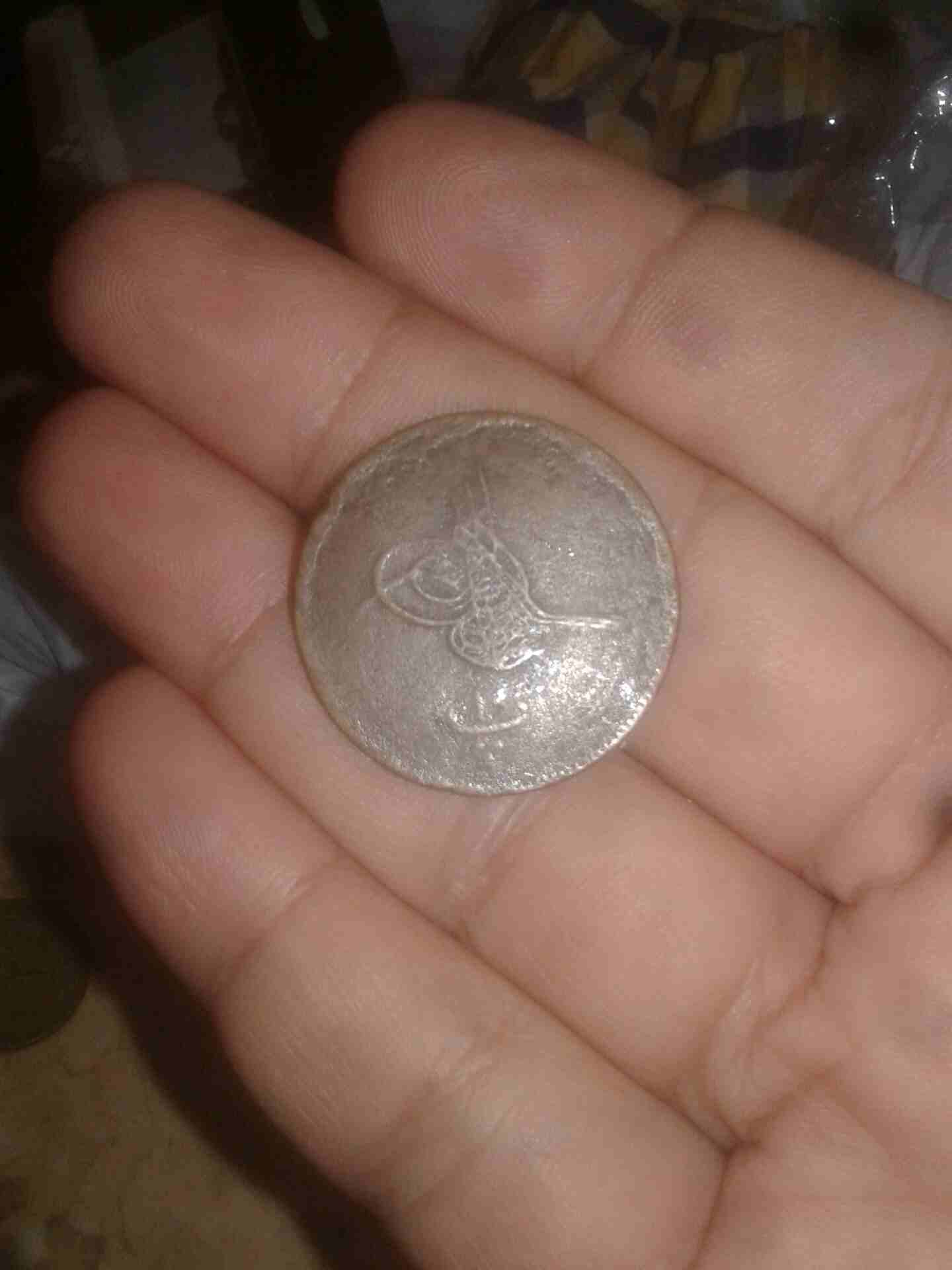 عملة مصرية قديمة ضرب فى مصر 1277
لا تنسَ أنك شاهدت هذا الإعلان في عنكبوت
عملة مصرية قديمة...