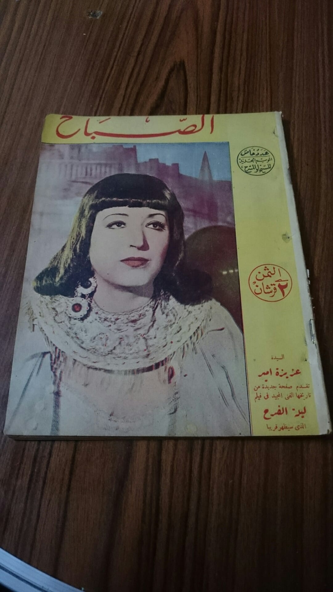 شراء جميع الكتب و المجلات والعملات القديمة
لا تنسَ أنك شاهدت هذا الإعلان في عنكبوت
شراء عملات...