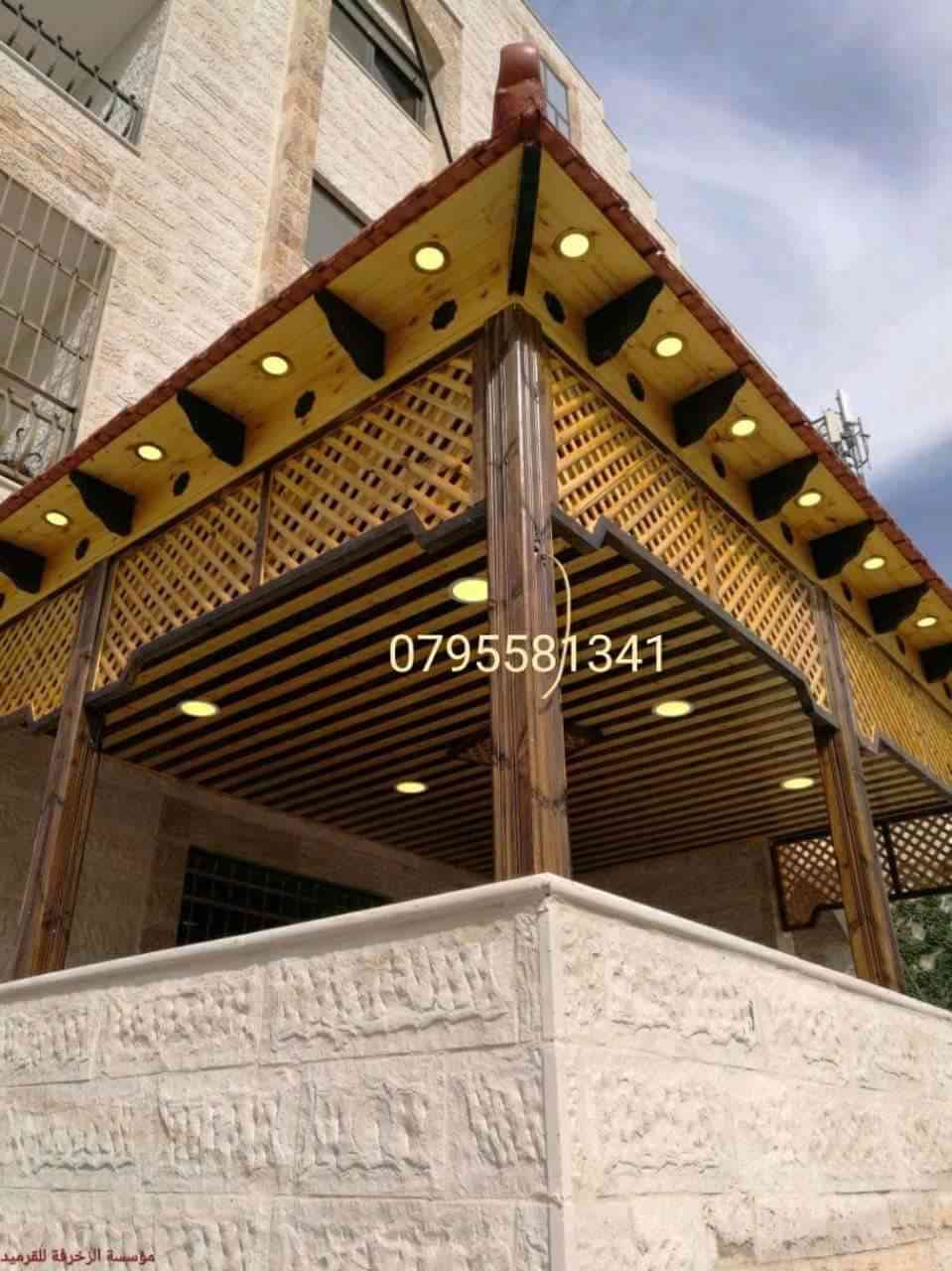 تركيب وتوريد جميع انواع الارميد وجمالونات الخشب والحديد باسعار منافسة
لا تنسَ أنك شاهدت هذا الإعلان في عنكبوت...