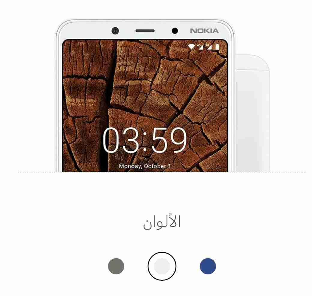 نوكيا 3.1 بلاس جديد بضمان رايه رام 3 شاشه 6بوصه تخزين32جيجا
لا تنسَ أنك شاهدت هذا الإعلان في عنكبوت...