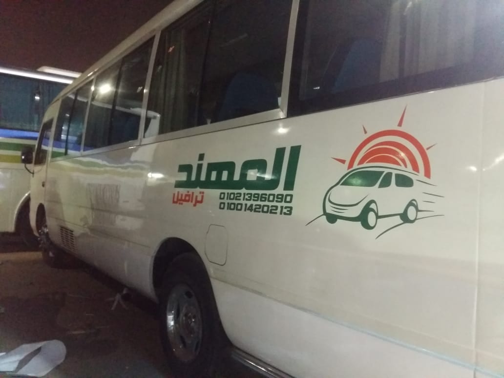 للايجار باقل الاسعار باص تويوتا كوستر 24 فرد
لا تنسَ أنك شاهدت هذا الإعلان في عنكبوت
بنقدملك...