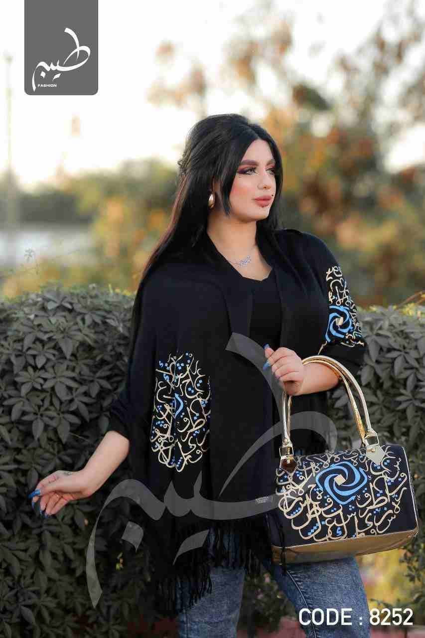 طقم شنطة وشال
لا تنسَ أنك شاهدت هذا الإعلان في عنكبوت
ورجعنالكم تااااااني
باجمل الاشكال الشنطه و...