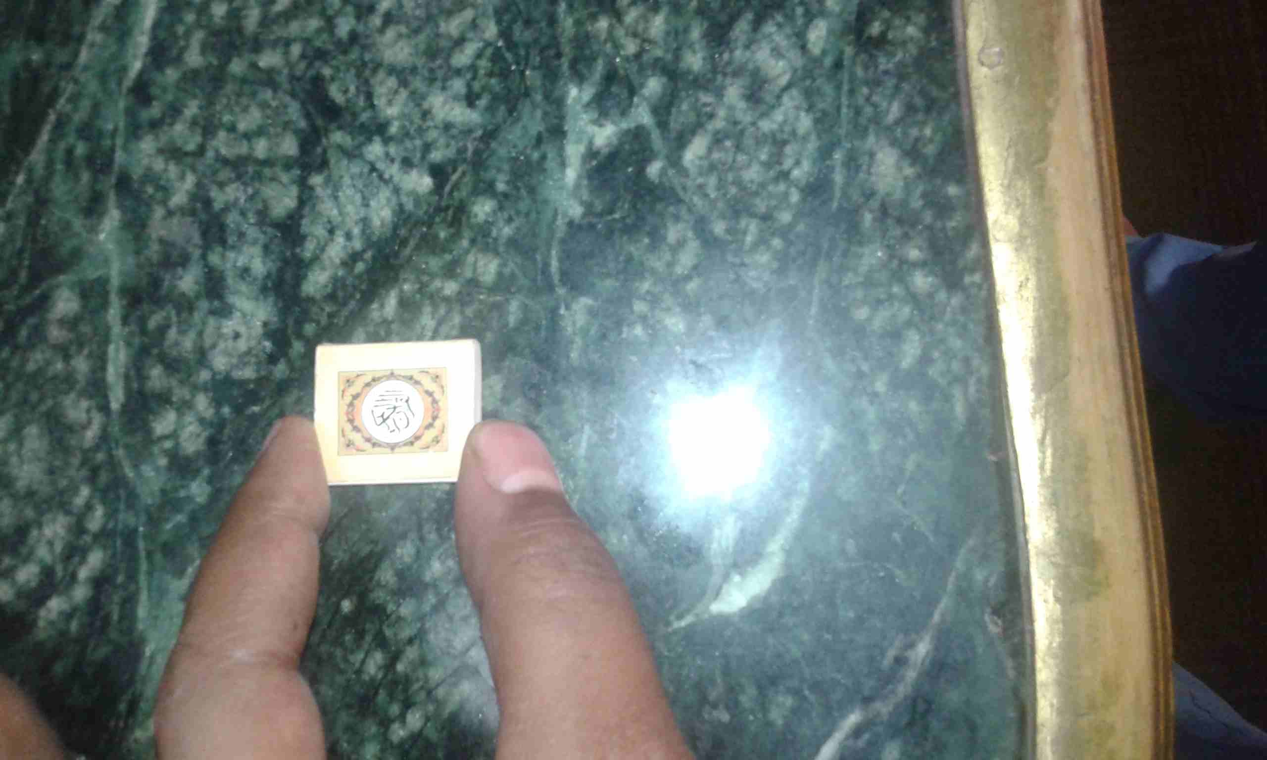 اصغر مصحف في العالم
لا تنسَ أنك شاهدت هذا الإعلان في عنكبوت
مصحف 2سم ×1.5سم لأصحاب الذوق ال...