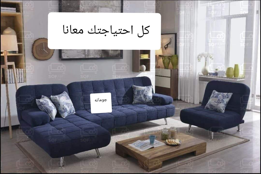 الركنه السرير المودرن
لا تنسَ أنك شاهدت هذا الإعلان في عنكبوت
ركنه ثلاث قطع كنبه وشوزلونج وكر...