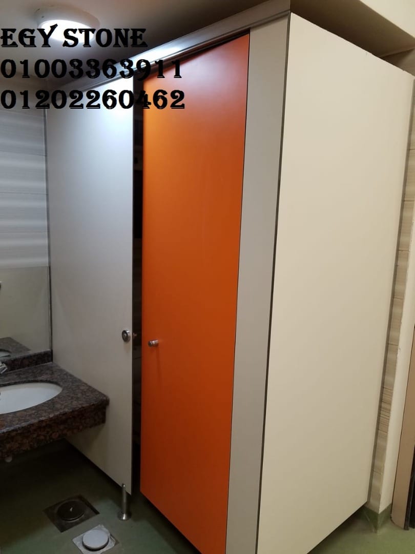 ابواب حمامات اتش بي ال شركه ايجي سون 01003363911
لا تنسَ أنك شاهدت هذا الإعلان في عنكبوت
- ال...